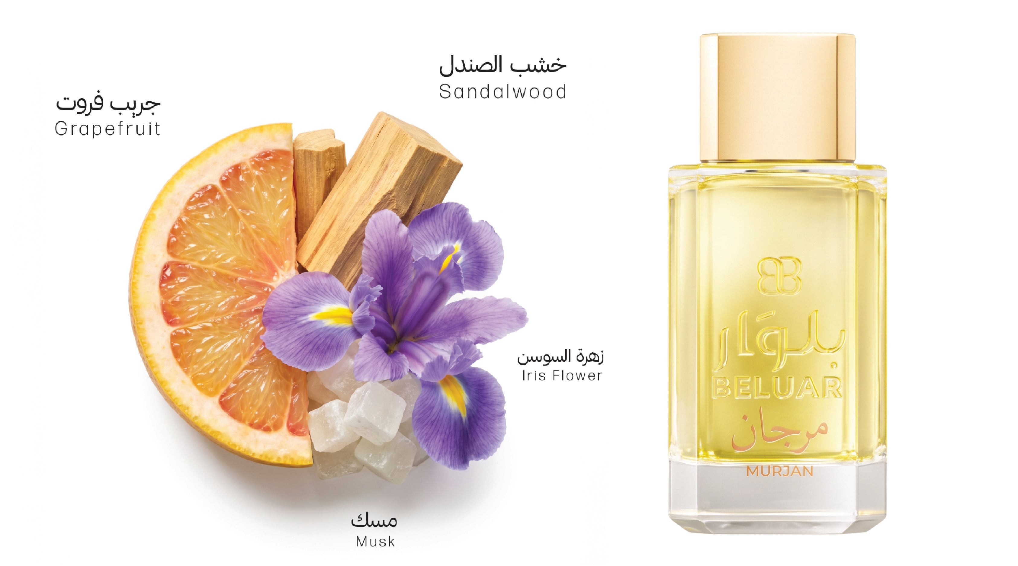 عطر مرجان 100 مل