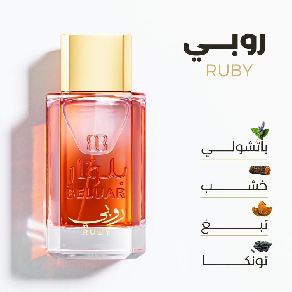 RUBY 香水| بلوار BELUAR