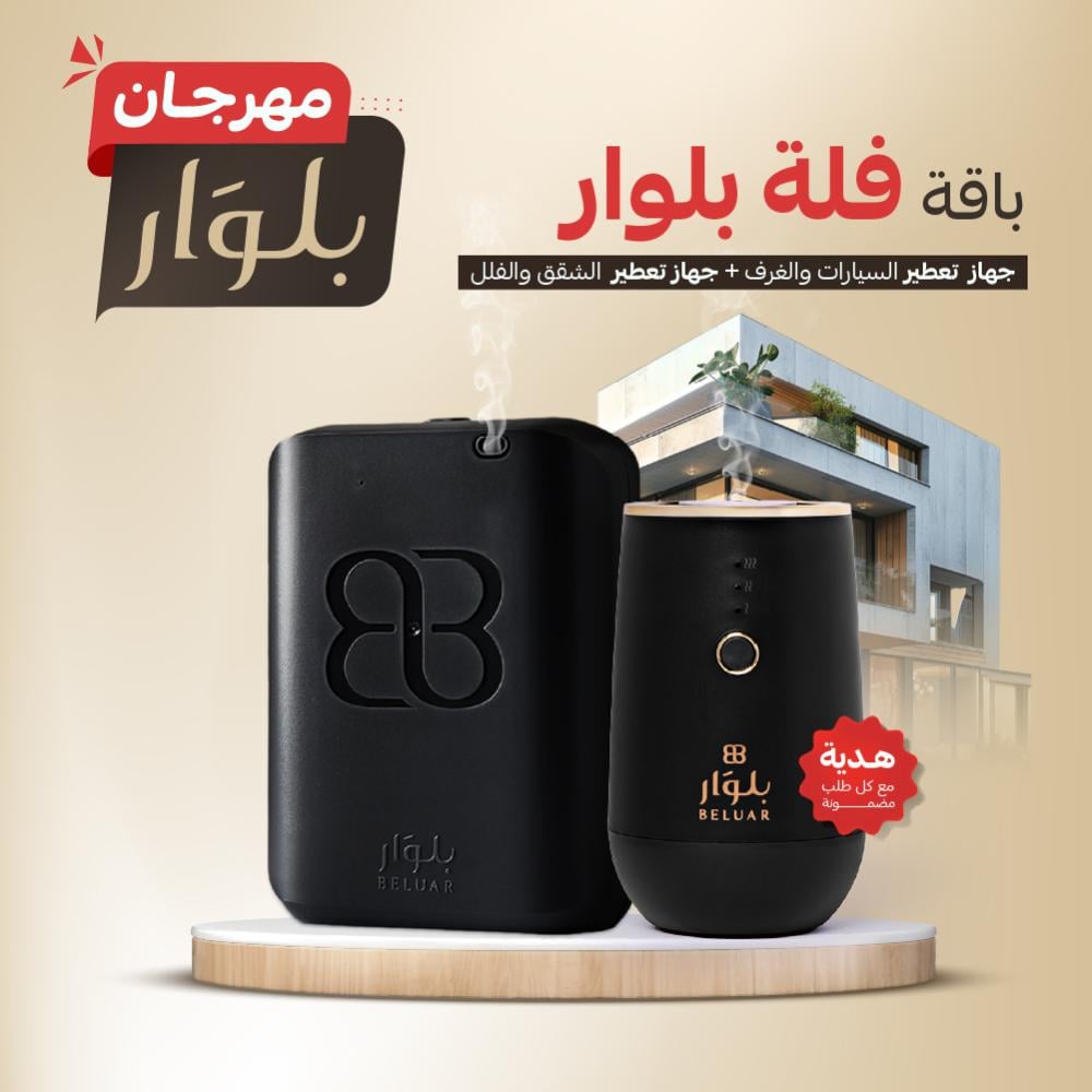 باقة فلة بلوار