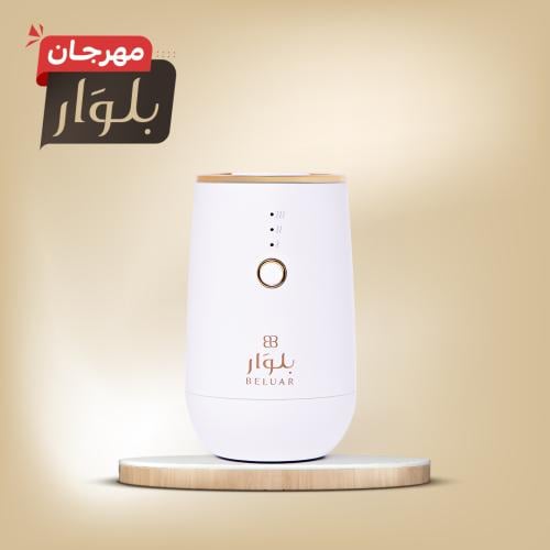 جهاز التعطير المتنقل