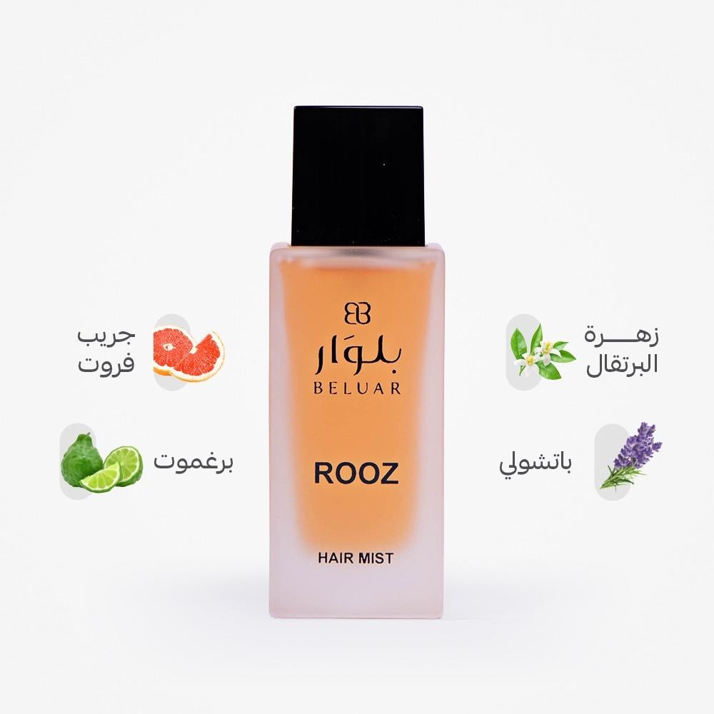 روز - ROOZ