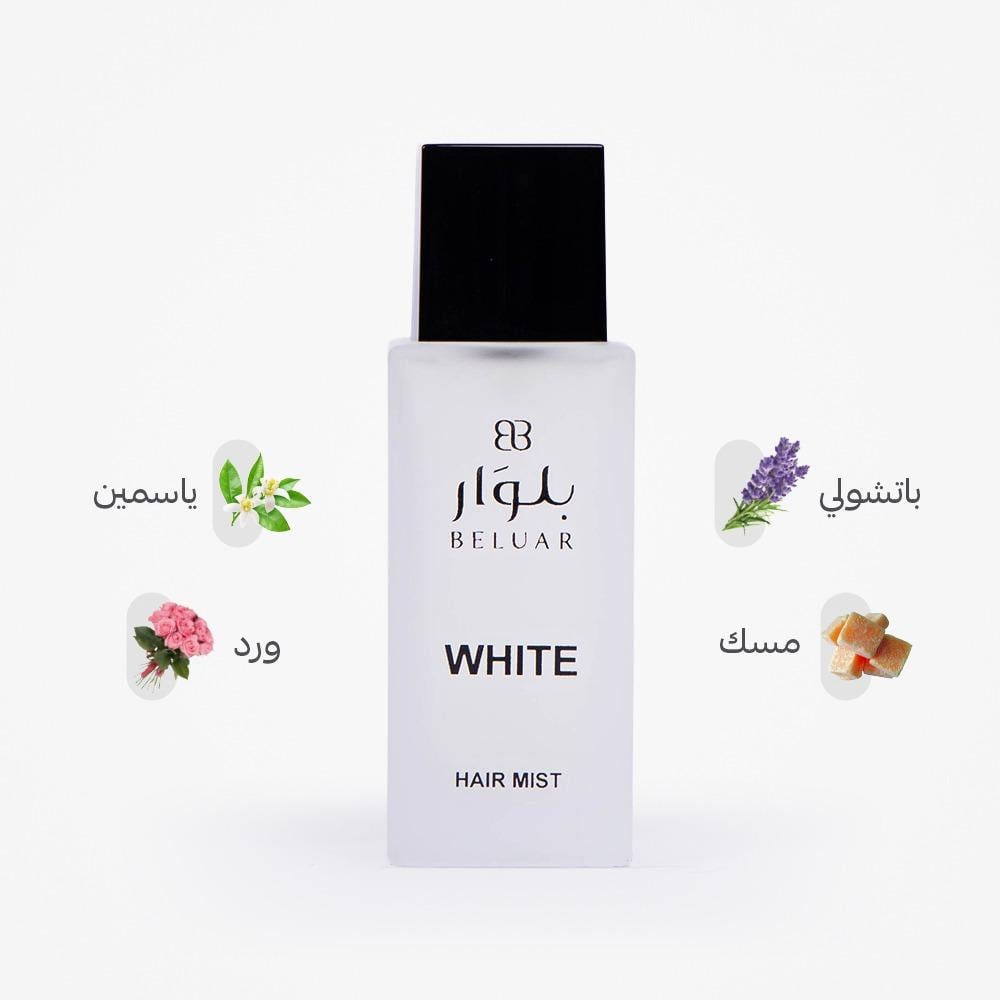 وايت - WHITE