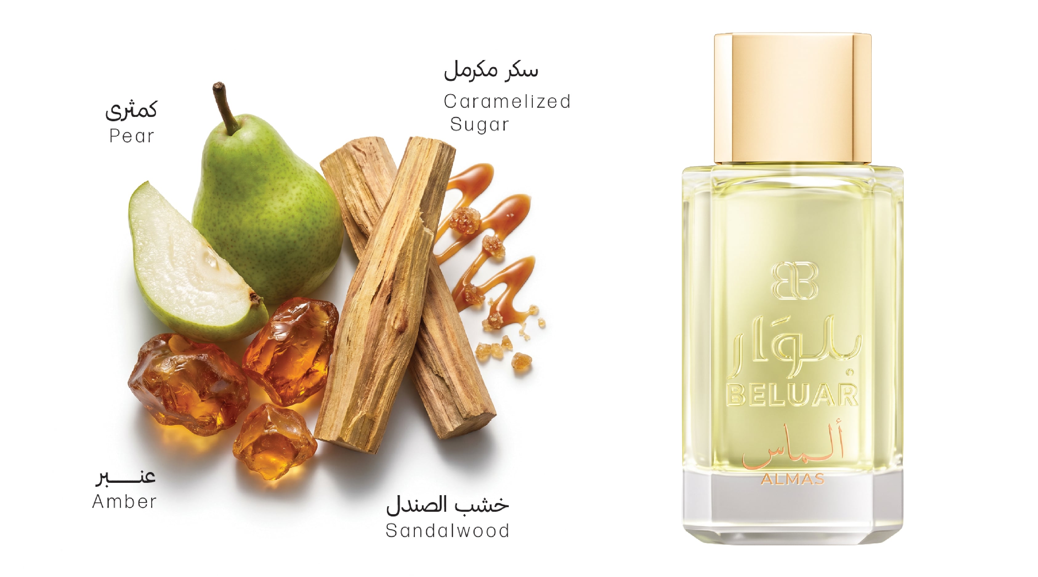 عطر الماس 100 مل