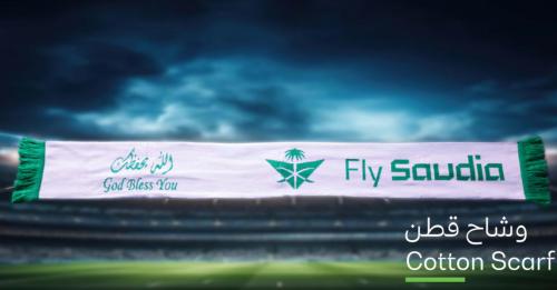 وشاح قطن الخطوط السعودية