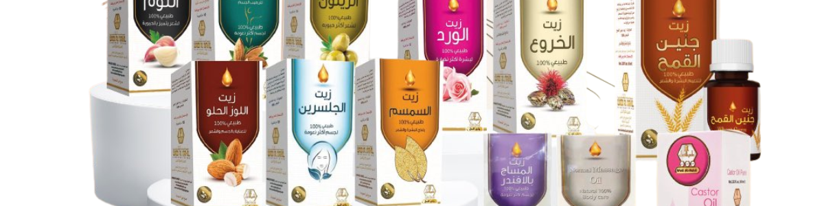 وادي النحل -WADI AL NAHIL