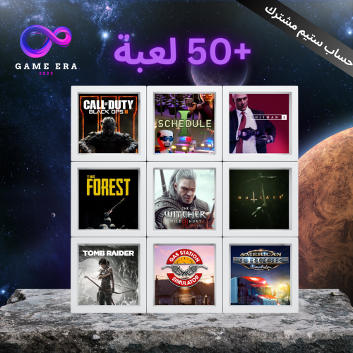 بكج الالعاب البرونزي تسليم فوري
