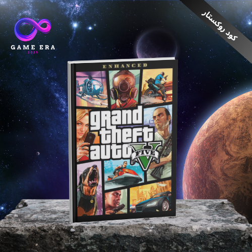 Grand Theft Auto V Enhanced & Legacy