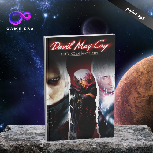 Devil May Cry HD Collection