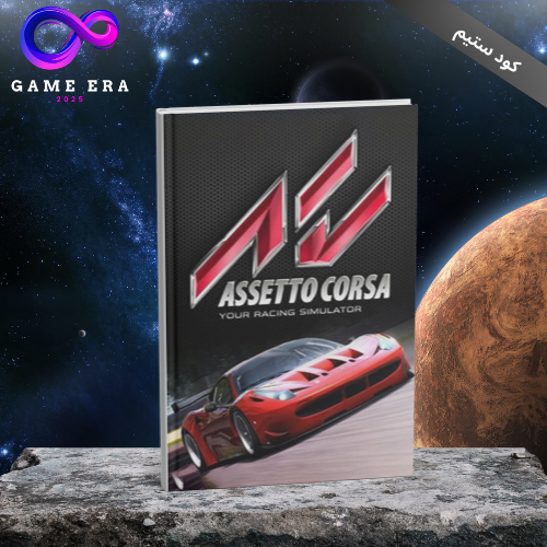 Assetto Corsa