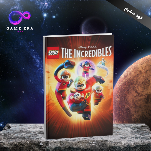 LEGO: The Incredibles — ليغو: الخارقون