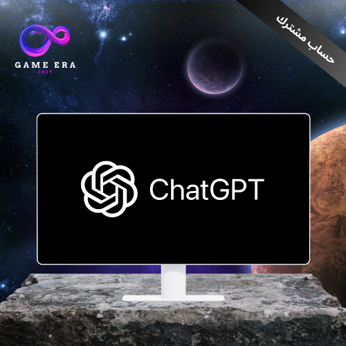 اشتراك Chat GPT Plus شهر تسليم فوري