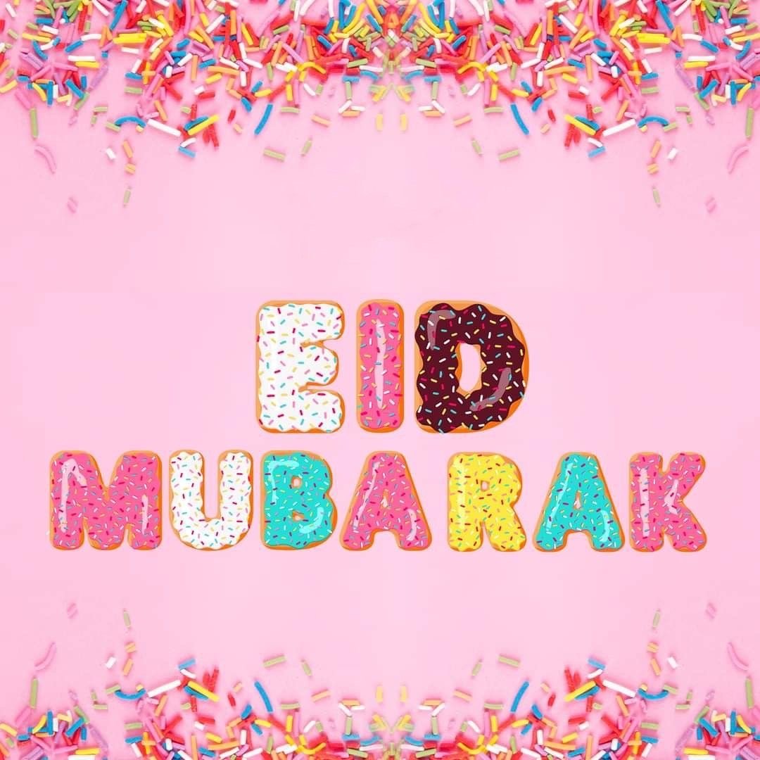 العيد