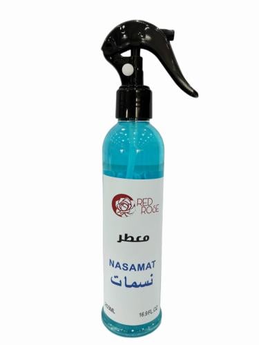 معطر نسمات