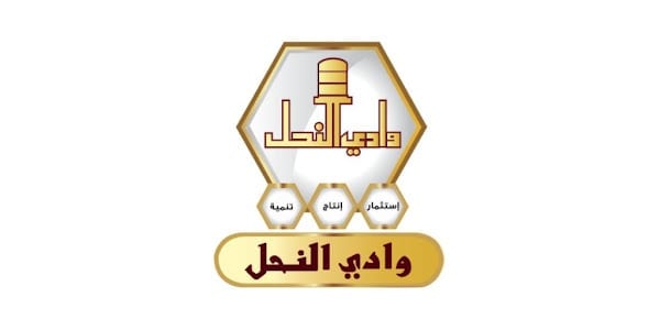 Wadi Al Nahil-وادي النحل