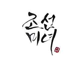 Beauty Joseon-بيوتي جوسون