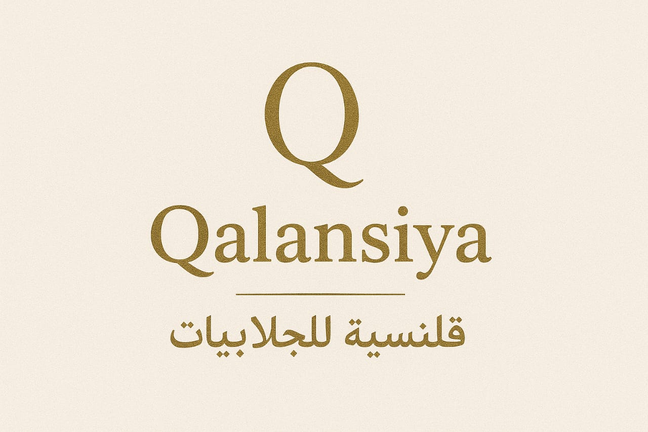 قلنسية للجلابيات الراقية