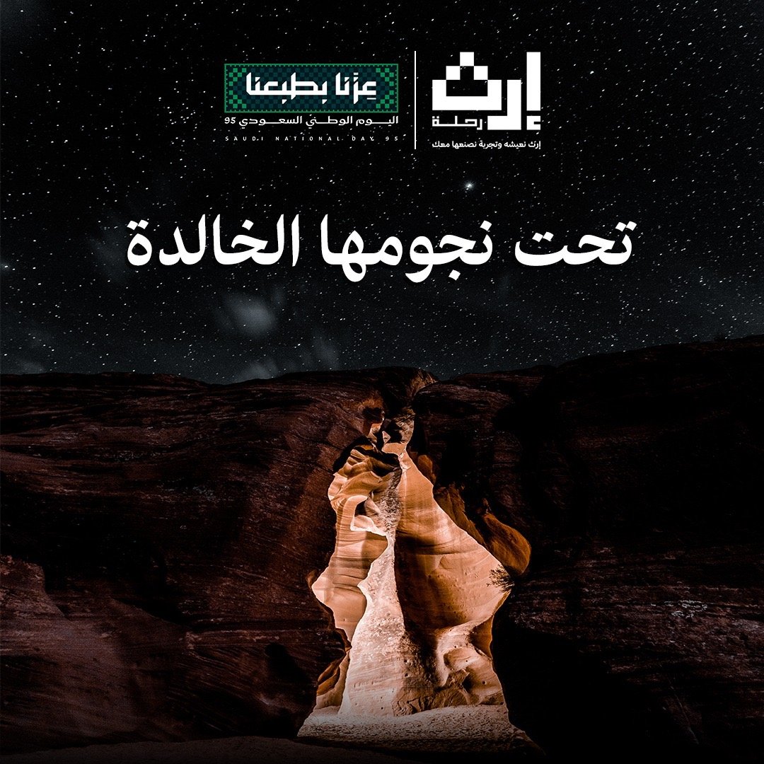 تأمل النجوم