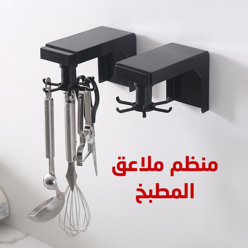 منظم لتعليق الملاعق للمطبخ