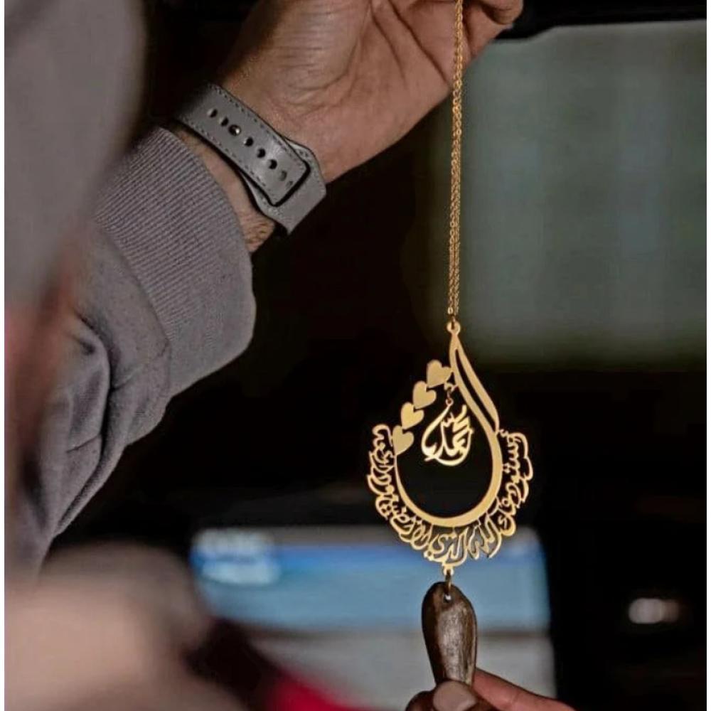 تعليقة سيارة بالاسم بشكل بشكل قطره