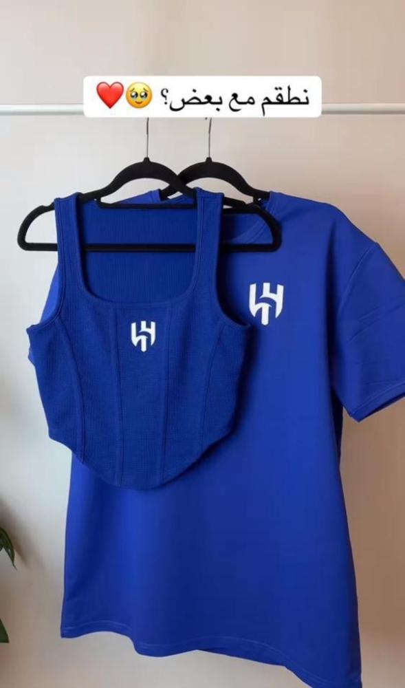 تيشرت وتوب بشعار نادي الهلال