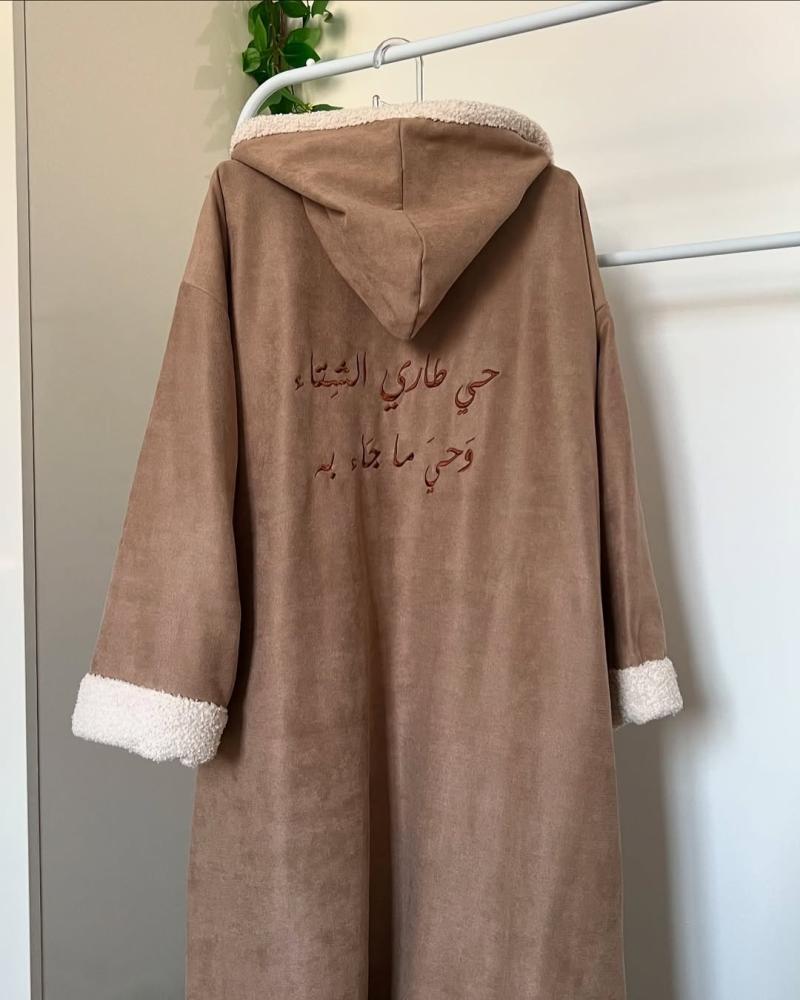 فروة شتويه مع الشال لون بيج