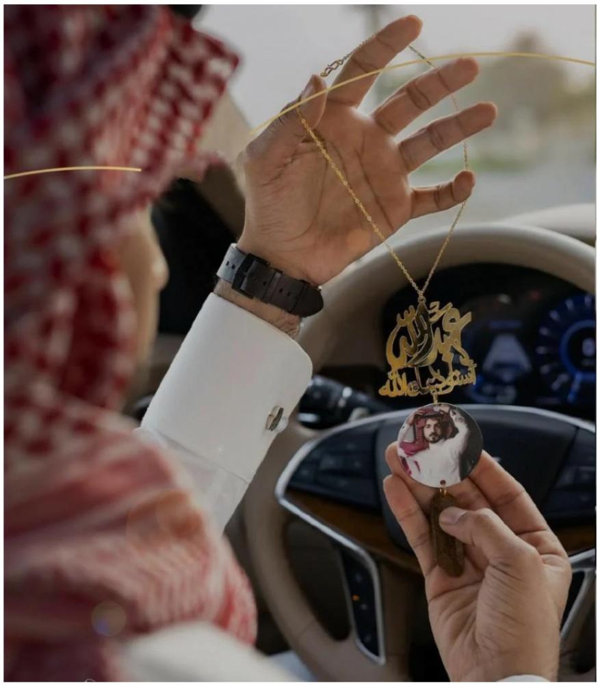 تعليقة سيارة صوره مع كسره عود
