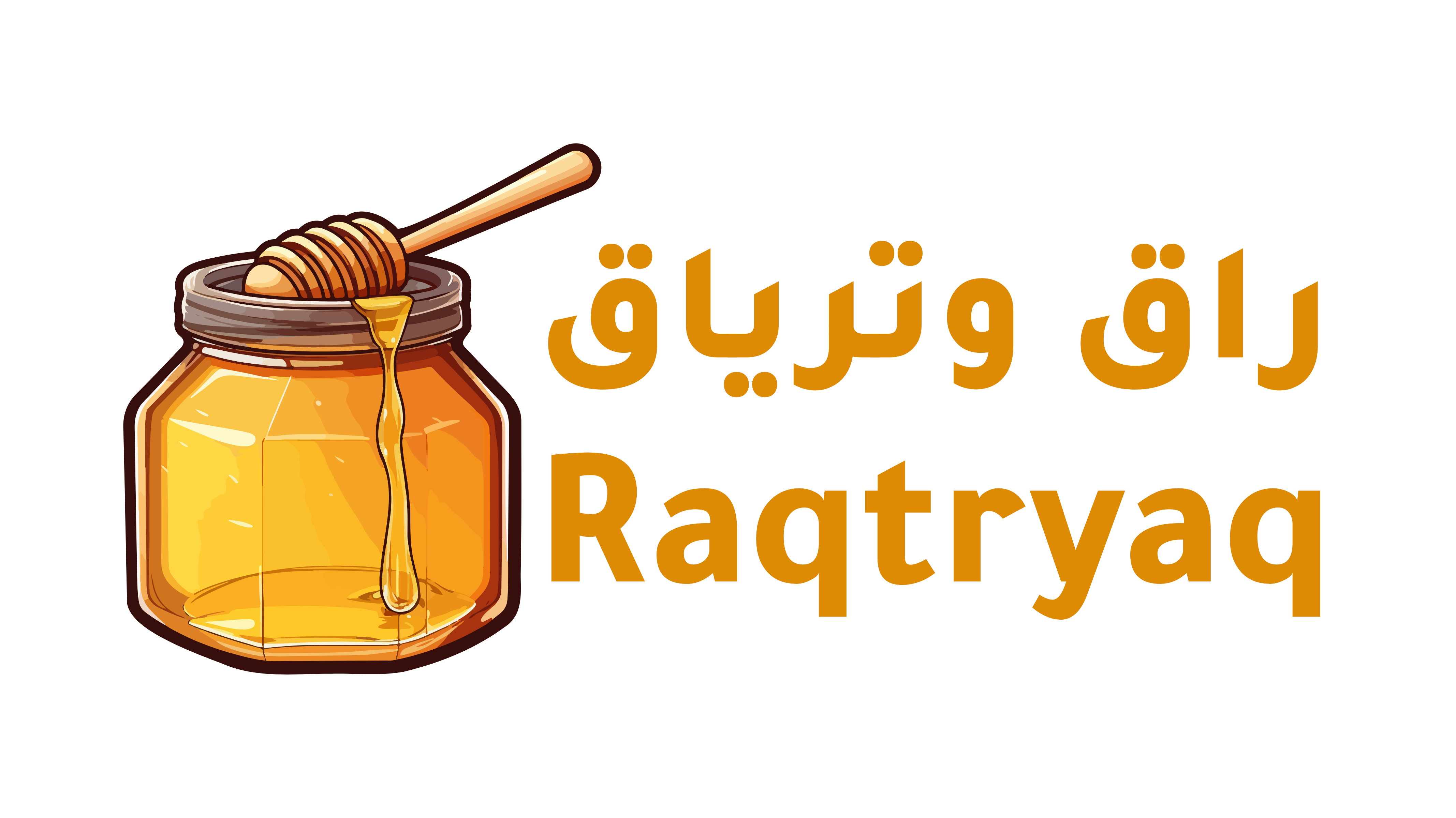 راق وترياق الشيخ ناصر ال زيدان الغامدي