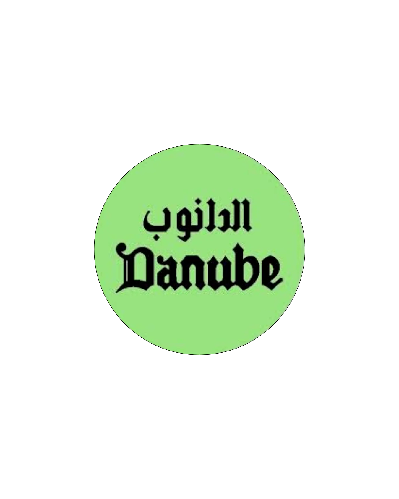 الدانوب