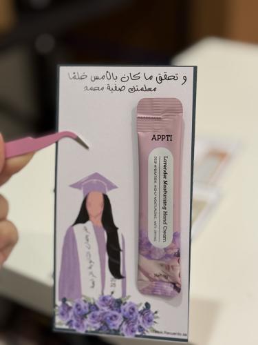 توزيعات التخرج ( كريم )