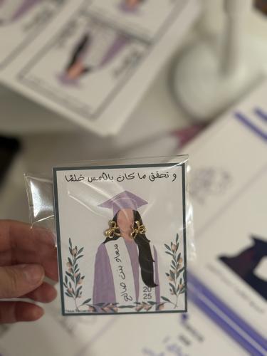 توزيعات التخرج