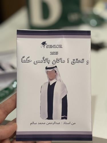 توزيعات التخرج طلاب ( قهوة + ميدالية )