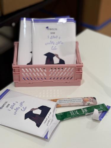 توزيعات التخرج ( كريم وقهوه)
