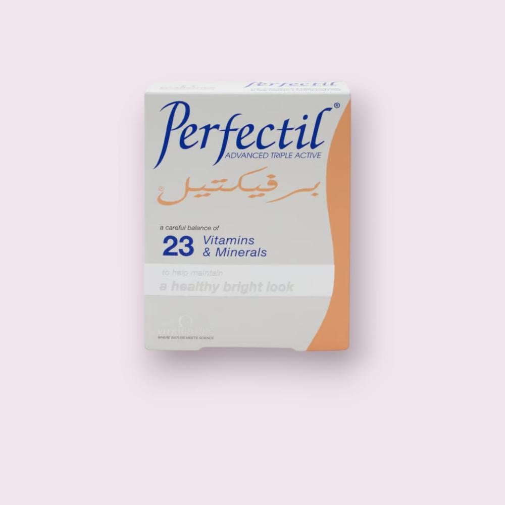 بيرفيكتيل أدفانسد تريبل آكتيف 30 كبسولة