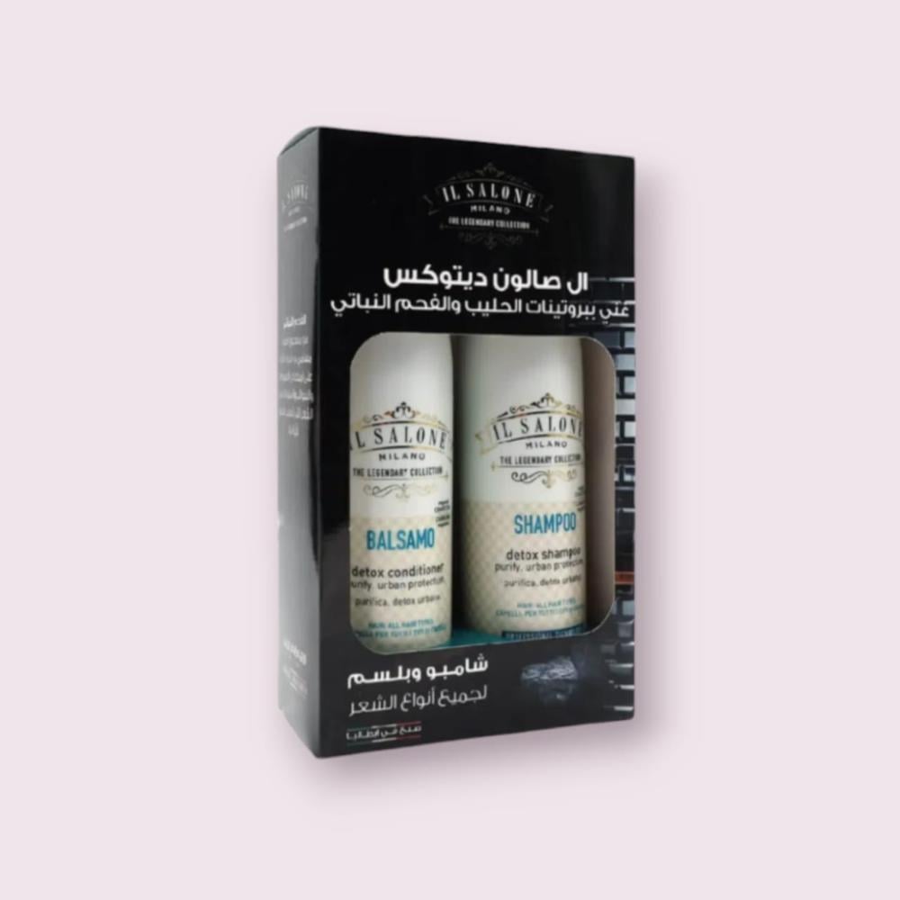 ال صالون شامبو وبلسم ديتوكس عبوه ترويجية 881
