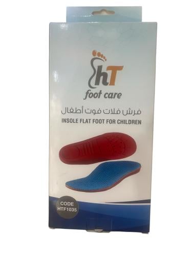 فرشة فلات فوت اطفال HTf1035