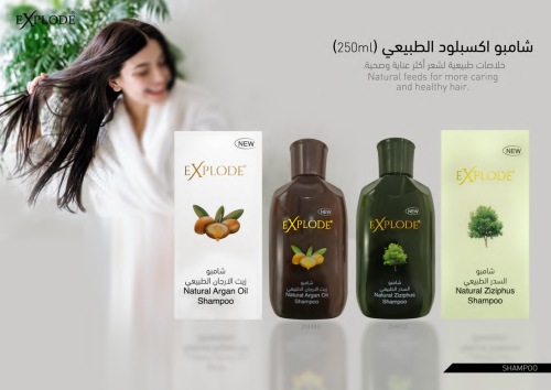 اكسبلود شامبو 250مل