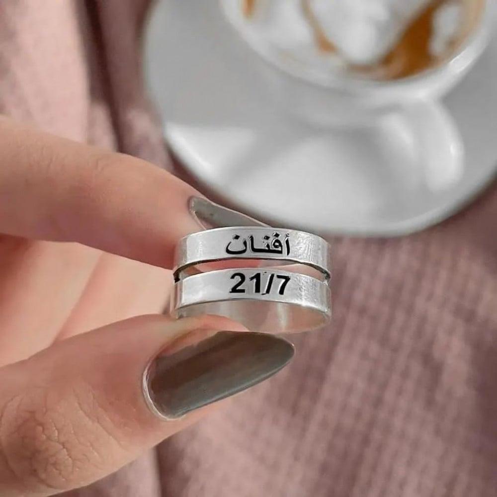 خاتم بالاسم أو التاريخ حسب اختيارك