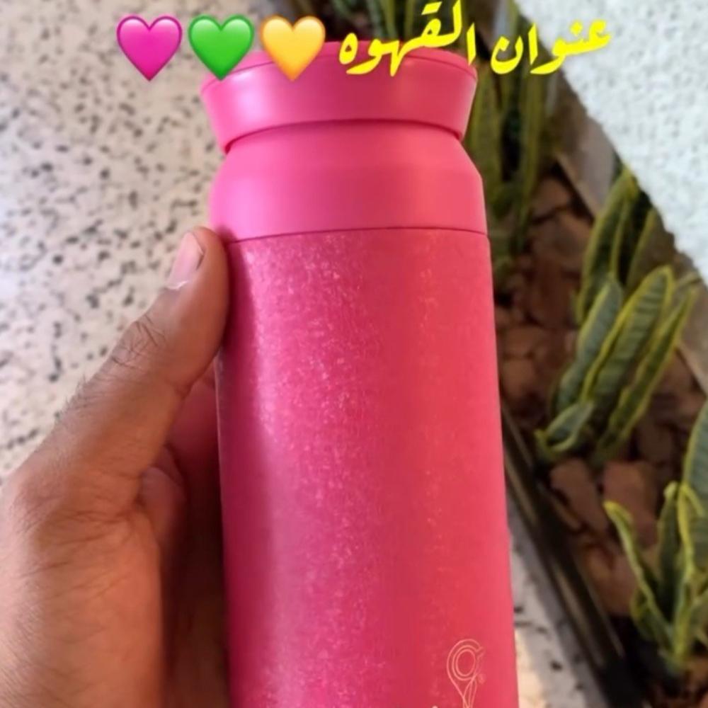 كق عنوان القهوة وردي