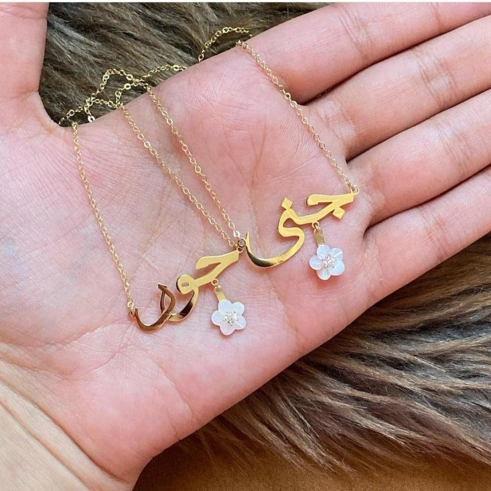 سلسال بالاسم