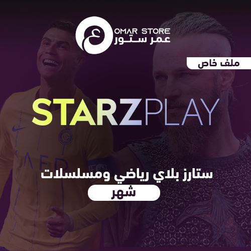 بطاقه ستارز بلاي ملف خاص مسلسلات ورياضي- شهر واحد