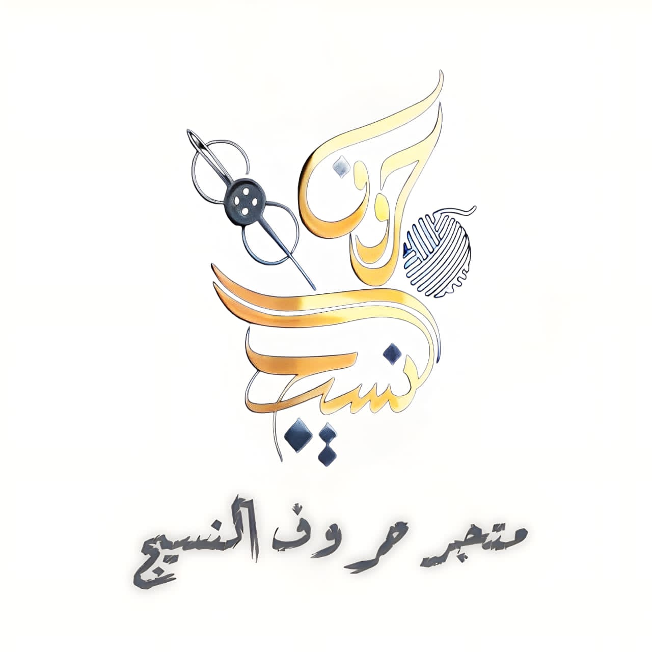 store avatar