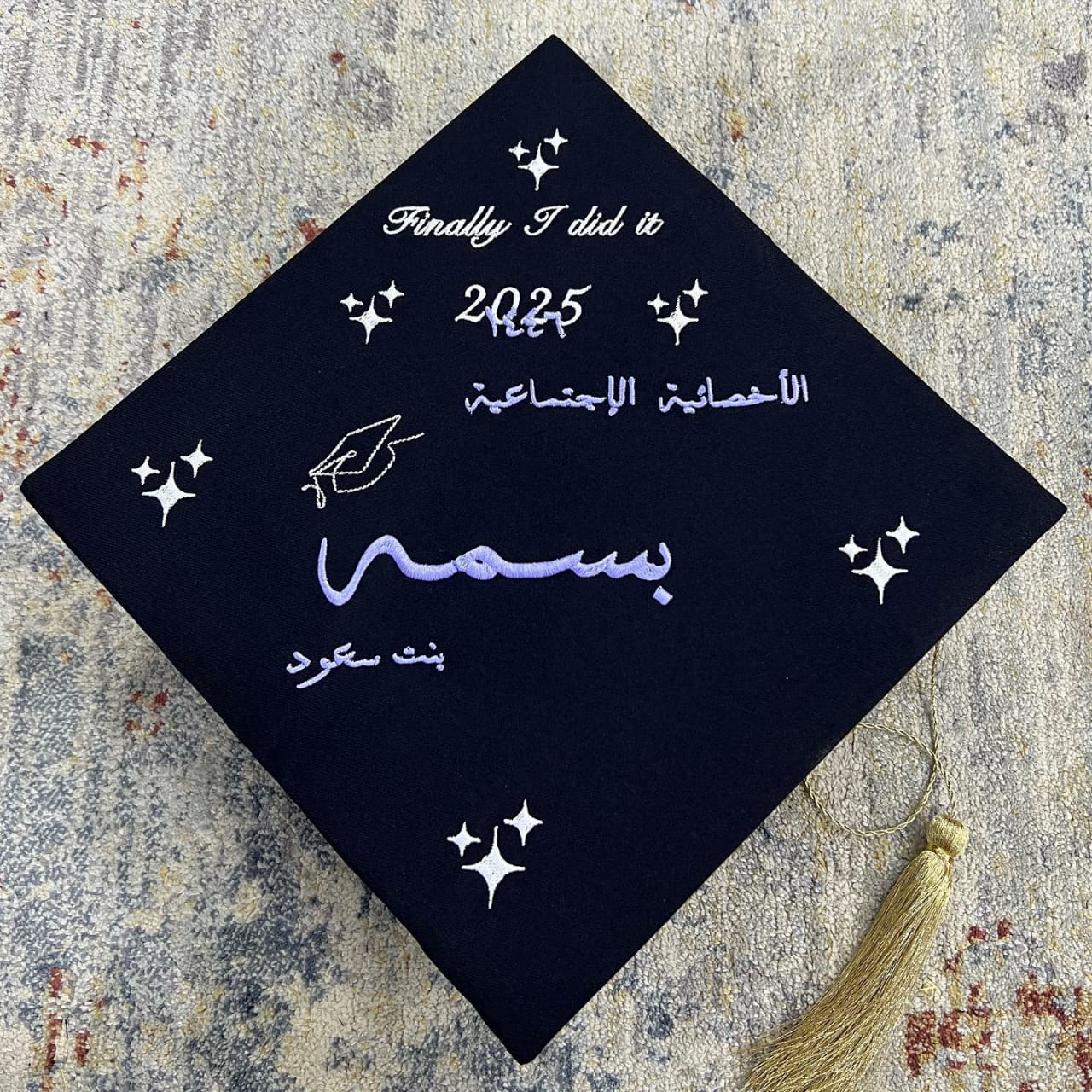 قبعات تخرج بالاسم عربي قبعات تخرج الرياض
