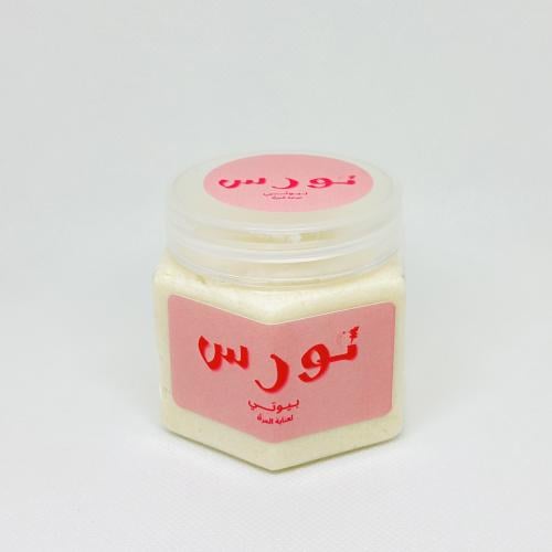 سكربيلا (Scrubella)