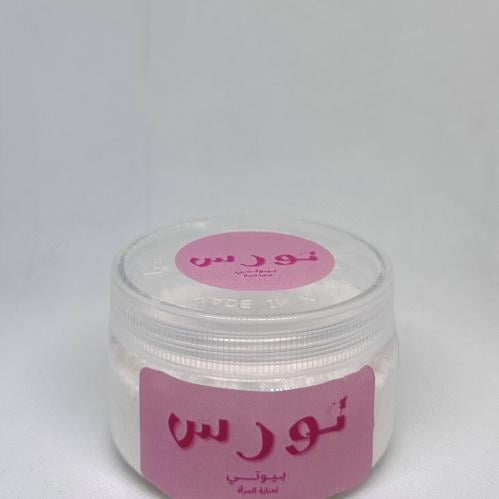 باودر نورس