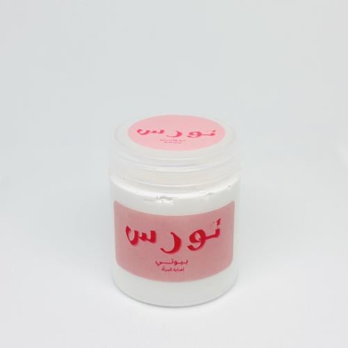 إشراق