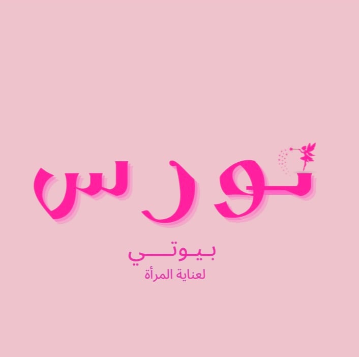 store avatar