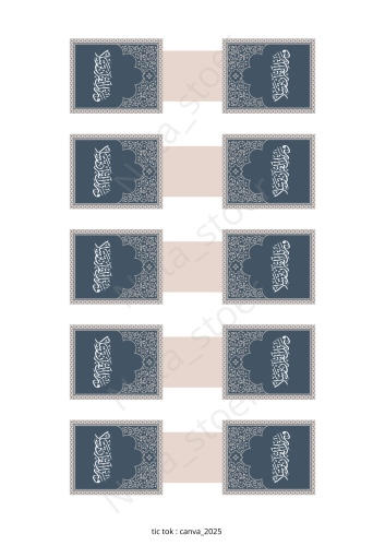 فاصل قران png