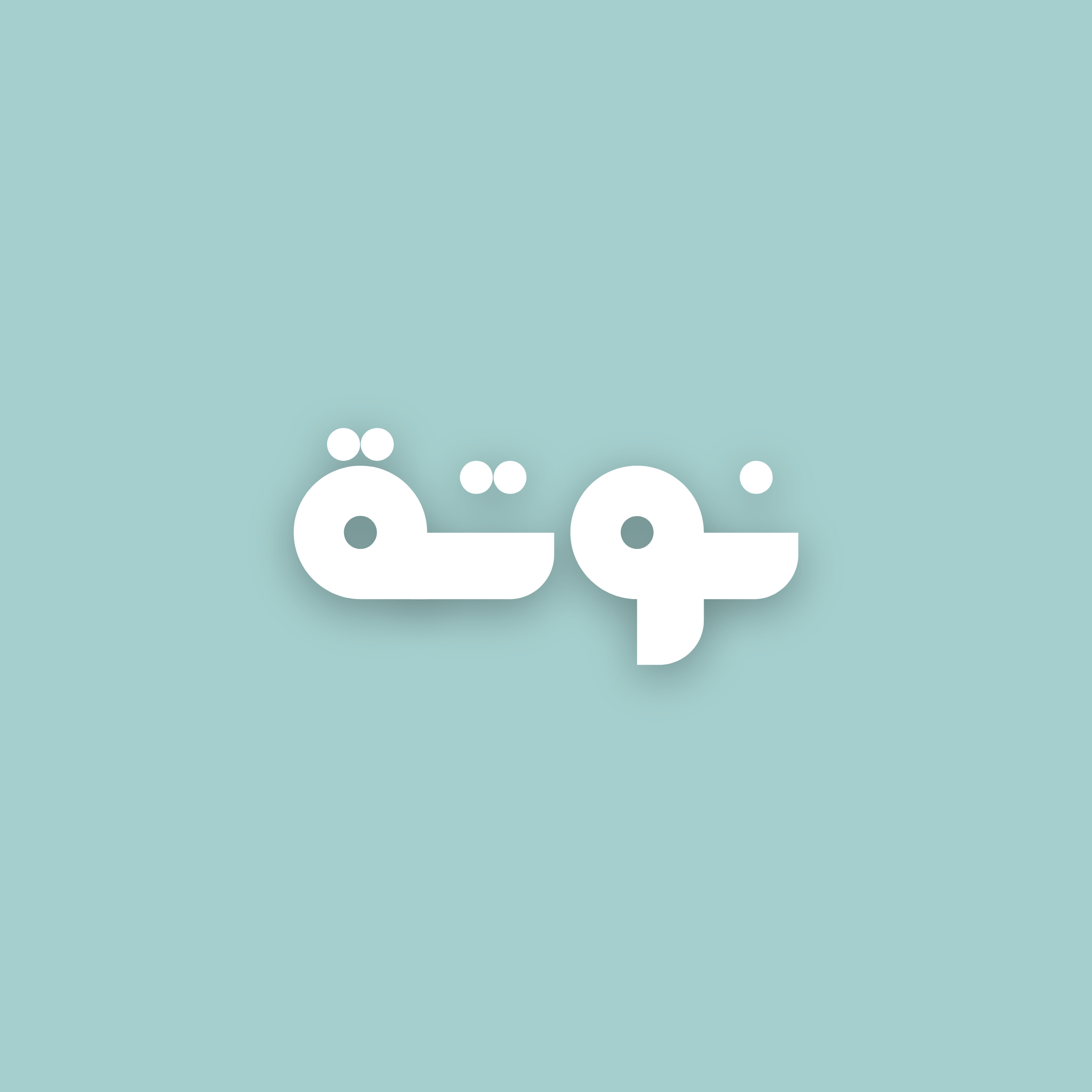 store avatar