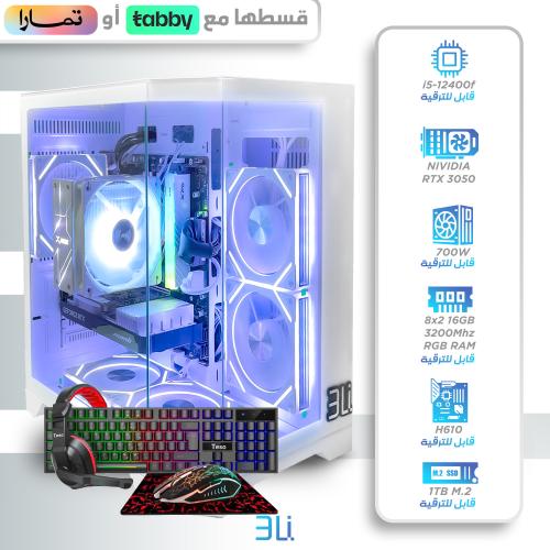تجميعة ( RTX 3050 - i5 ) باللون الابيض