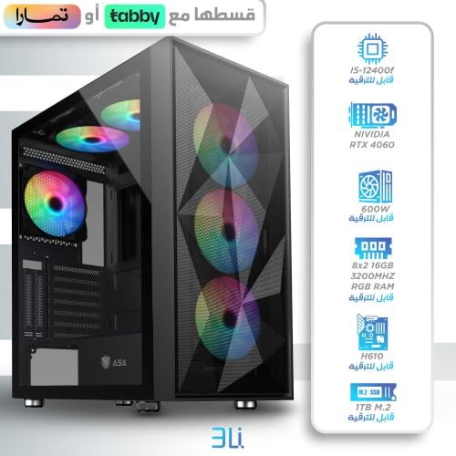 تجميعة ( RTX 4060 - i5 )